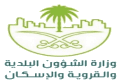 Ministry of Municipal & Rural Affairs and Housing
